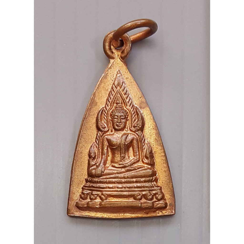 เหรียญ พระพุทธชินราช วัดธรรมจักร พิษณุโลก ปี 2511 (ขนาดเล็ก)