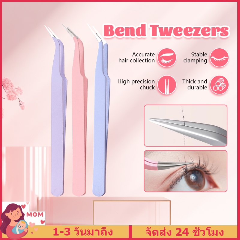 แหนบสเตนเลส แหนบ แหนบคีบขนตา แหนบขนตาปลอม