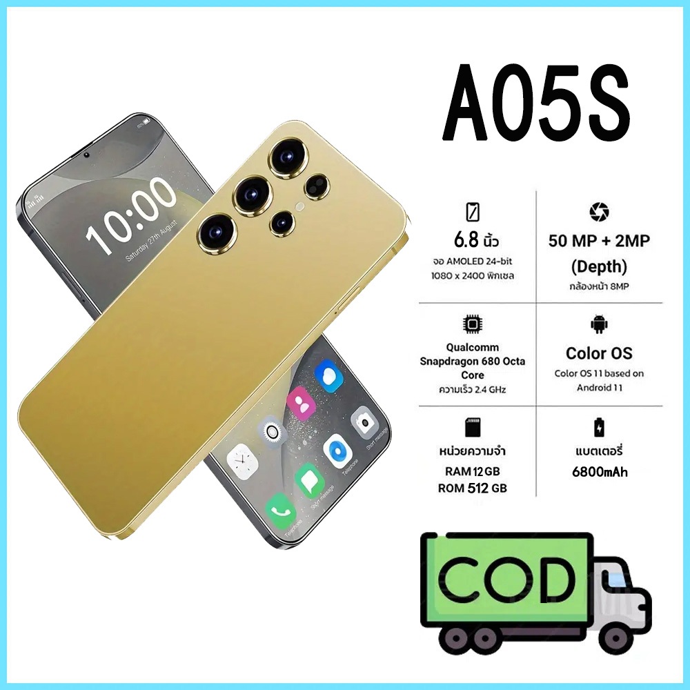 สมาร์ทโฟน A05S 6.8 นิ้ว โทรศัพท์ Android 5G 12+512GB Android 11 ​​รองรับการ์ด dual SIM โทรศัพท์