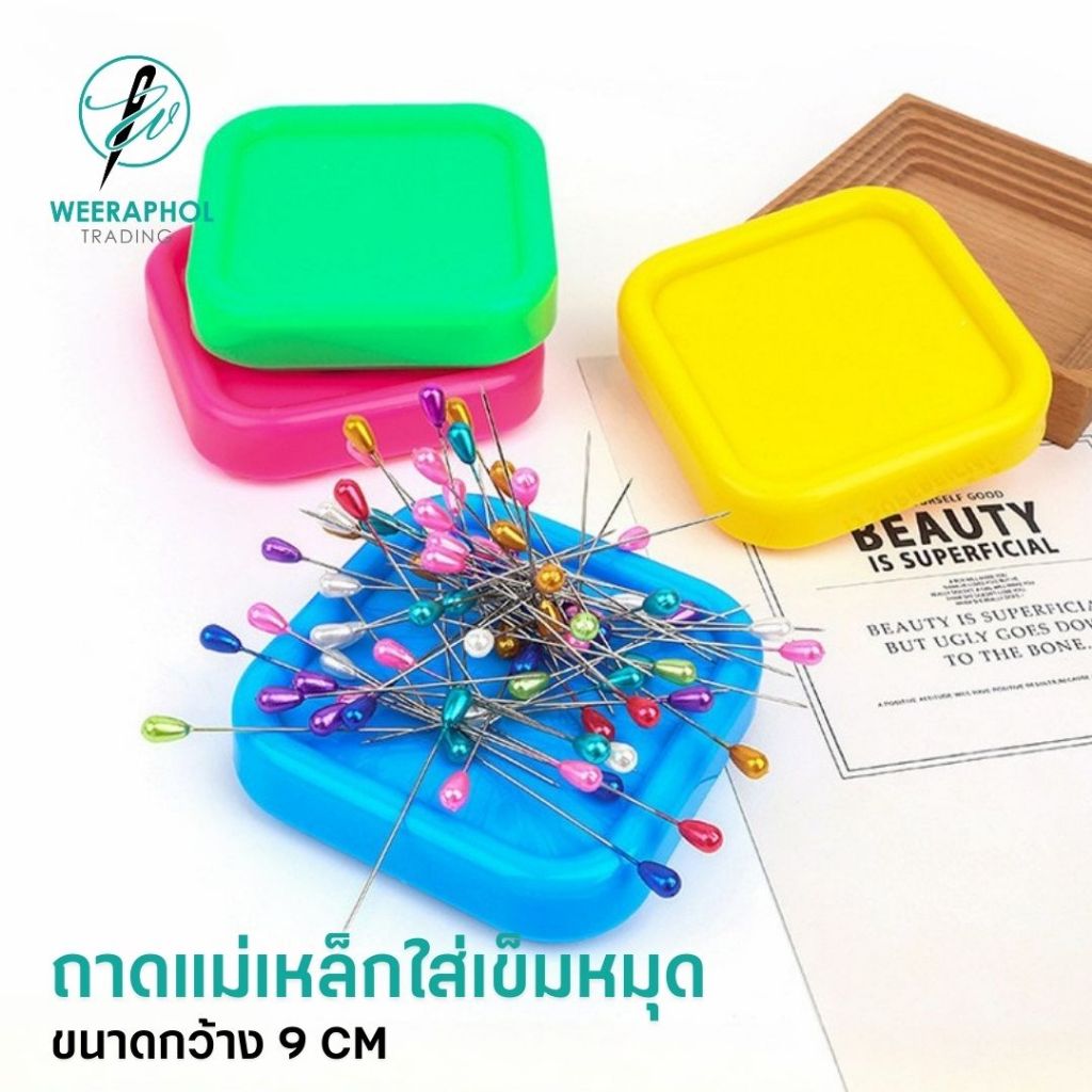 ถาดแม่เหล็กเก็บเข็มหมุด ยึดติดแน่น ขนาดกว้าง 9 cm