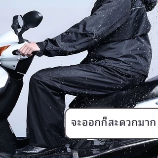ชุดกันฝน Raincoat ชุดเสื้อและกางเกงกันฝน มีแถบสะท้อนแสง กันลม เสื้อกันฝน เสื้อกันฝนมอเตอร์ไซค์ เสื้อกันฝนแบบพกพาผู้ใหญ