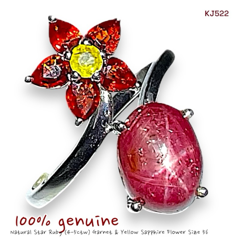 KJ522 แหวนทับทิมสตาร์ โกเมนและบุษราคัมทรงช่อดอกไม้ 4-5 กะรัต ขนาดแหวน 56