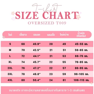TeddyTee เสื้อยืดผู้หญิงoversize เสื้อยืดคอกลม🌺 ฝ้าย100% ทรงหลวม แนวสตรีท คุณภาพสูง🎗️ พิมพ์ "TOMATO" แฟชั่น