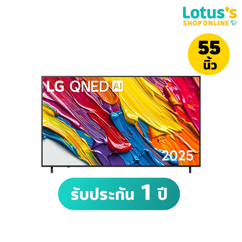 แอลจี สมาร์ท TV QNED ขนาด 55 นิ้ว รุ่น 55QNED82ASA.ATM LG SMART TV QNED 55 INCH 55QNED82ASA.ATM