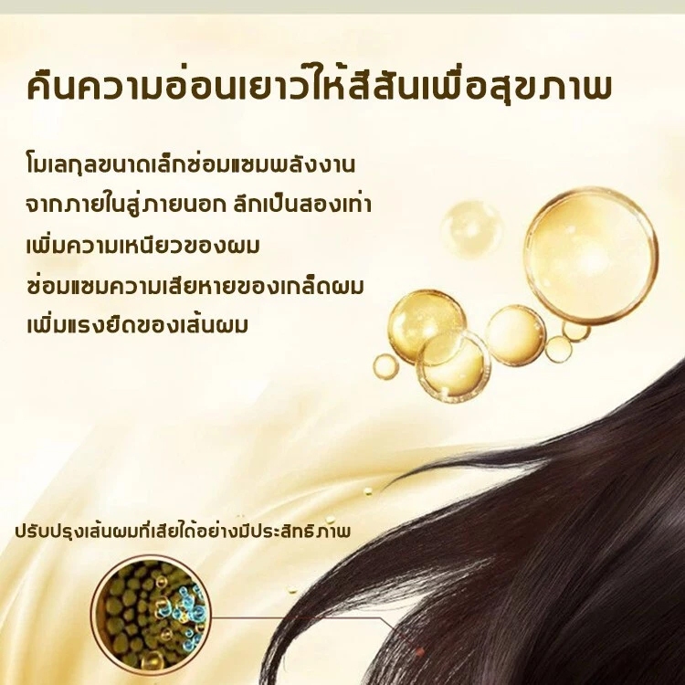 มีไอร้อนติดทนนานไม่จางลง🌹 CAYIROM สีย้อมผม ยาย้อมผม ย้อมผม หลังย้อมผมยังคงนุ่มและหวีง่าย เหมาะสำหรับย้อมผมบ่อย