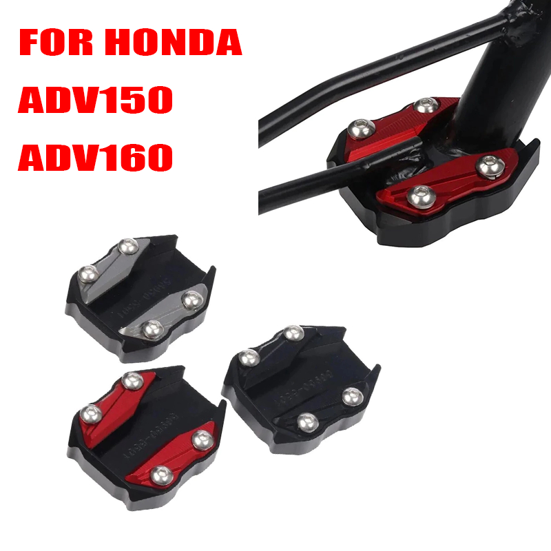 ตีนเป็ด CNC HONDA ADV150/160 ADV 150 160 แผ่นรองขาตั้งกันลืม แบบพรีเมียม
