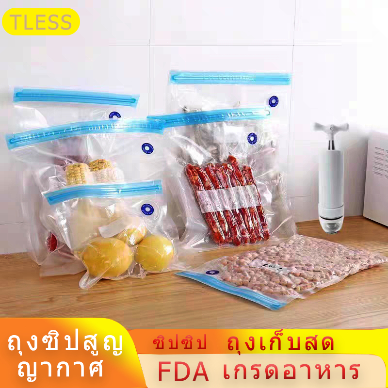 TL นำกลับมาใช้ใหม่ถุงเก็บสูญญากาศถุงเก็บอาหารในถุงสูญญากาศออแกไนเซอร์ 10ใ ซีลมีซิปสำหรับปิดผนึก Vacuum Food Bag