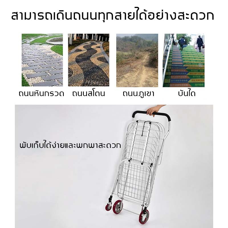 รถเข็น พับเก็บได้ รถเข็นจ่ายตลาด  พับได้ รถเข็นของ รถเข็นช้อปปิ้ง รถเข็นอลูมิเนียมมีฝาปิด รถเข็นตะกร้าพับได้ อลูมิเนียม⚡ - รูปที่ 6