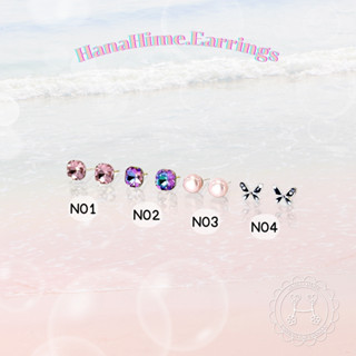 HanaHime.Earrings - ต่างหูลูกคุณหนู ต่างหูก้านเงิน ต่างหูเงิ…