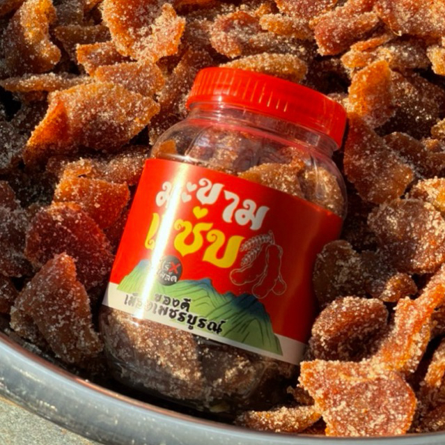 มะขามแซ่บ🌶️มะขามเนื้อแท้คลุกพริกเกลือ ✅ของดีเพชรบูรณ์🔥แถมฟรีส้อมจิ้มทุกกระปุก✨ทำสดใหม่ทุกวัน