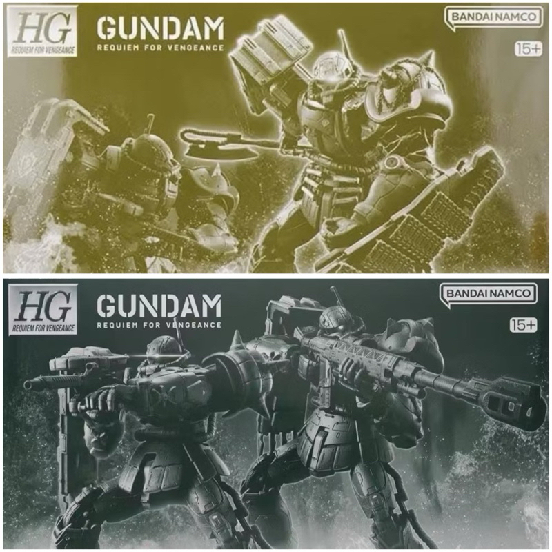 HG 1/144Zaku Ⅱ F Type LeSean &Zaku Ⅱ(Unidentified Type)LeSean(Rfv)+HG1/144 ZakuⅡFType Chubs&Kale+Zak