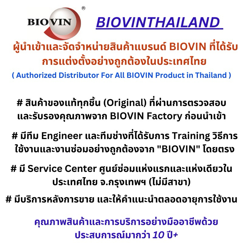 BIOVIN เครื่องมาร์คปลอกสายไฟ รุ่น S700E2 เชื่อมต่อกับคอมพิวเตอร์ได้ ประกันศูนย์ BIOVINTHAILAND ราคา ถูกที่สุด ดีลบีเคเค แกลเลอรีภาพที่ 2