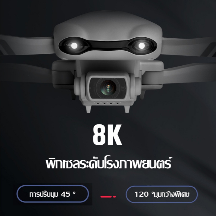 โดรน 2025 New F10 Pro Drone GPSโดรนติดกล้อง 8Kระยะไกล HDมุมกว้างกล้องคู่ RC ระยะทาง 5000m 5G WiFi วิดีโอสด FPV