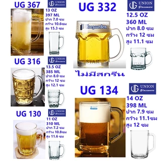 แก้วเหล้า แก้วเบียร์ น้ำดื่ม บรั่นดี กาแฟ ค็อกเทล คาเฟ่ สวยงาม ทนทาน คุณภาพดี สินค้าแตกเครมได้ ราคาต่อ 1 ใบ OCEAN LUCKY