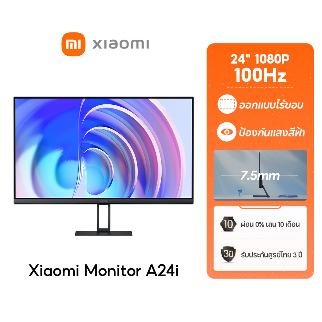 [NEW] Xiaomi Monitor A24i IPS หน้าจอแข็ง | 100Hz อัตรารีเฟรชสูง | 7.5 มม.ตัวเครื่องบางพิเศษ | 1080p ความละเอียด FHD