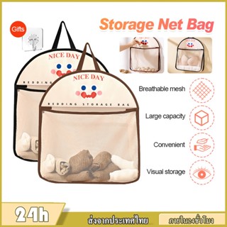 ถุงตาข่ายเก็บของ ถุงแขวนเก็บชุดชั้นใน ถุงเท้า ถุงเก็บของแขวน…