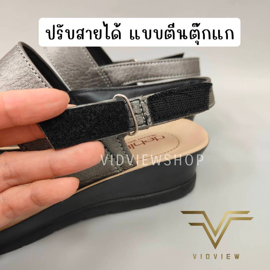 VIDVIEW !!ลดสนั่น!! รองเท้ารัดส้น Deblu L6200s สำหรับผู้หญิง สไตล์แฟชั่น ไซส์ 36-41