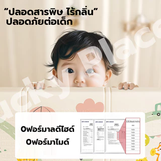 เสื่อรองคลาน เสื่อรองคลานแบบพับได้ ความหนา 2.0CM ทำจากวัสดุ IXPE ที่รองคลานเด็ก ลาย 2 ด้าน ไม่ซ้ำกัน มีกระเป๋า