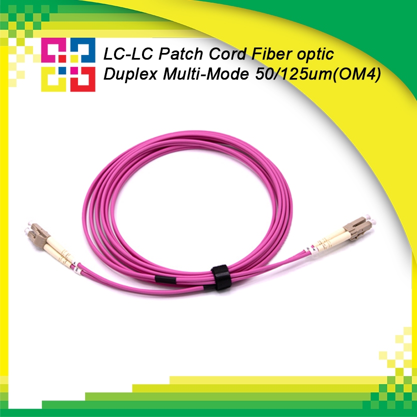 สายไฟเบอร์ออฟติกสำเร็จรูป LC-LC Patch cord Fiber Duplex Multi-mode 5M (OM4) - BISMON