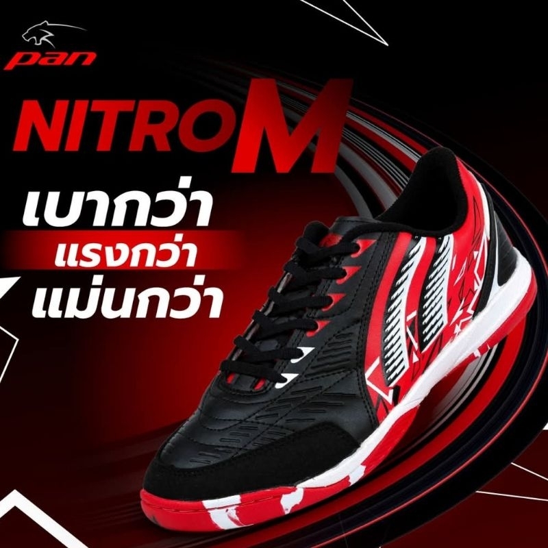 (PANลิขสิทธิ์💯)ไซส์ 39-45 รองเท้าฟุตซอล PAN NITRO M พื้นไฟล่อนเบา