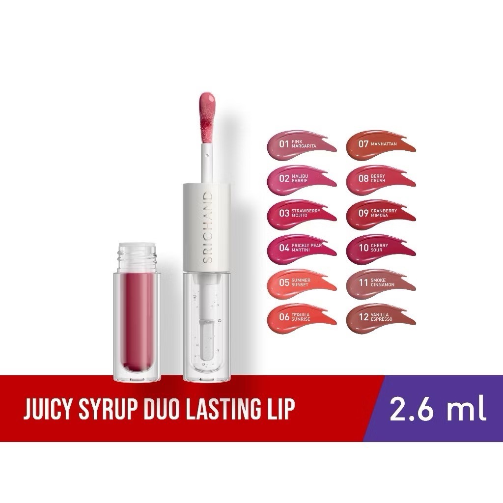 SRICHAND Juicy Syrup Duo Lasting Lip ลิปดูโอ้ 2 in 1 เนื้อแมตต์ และเนื้อกลอสสีใส ในแท่งเดียว ลิควิดลิปสติก 2 เนื้อสัมผัส