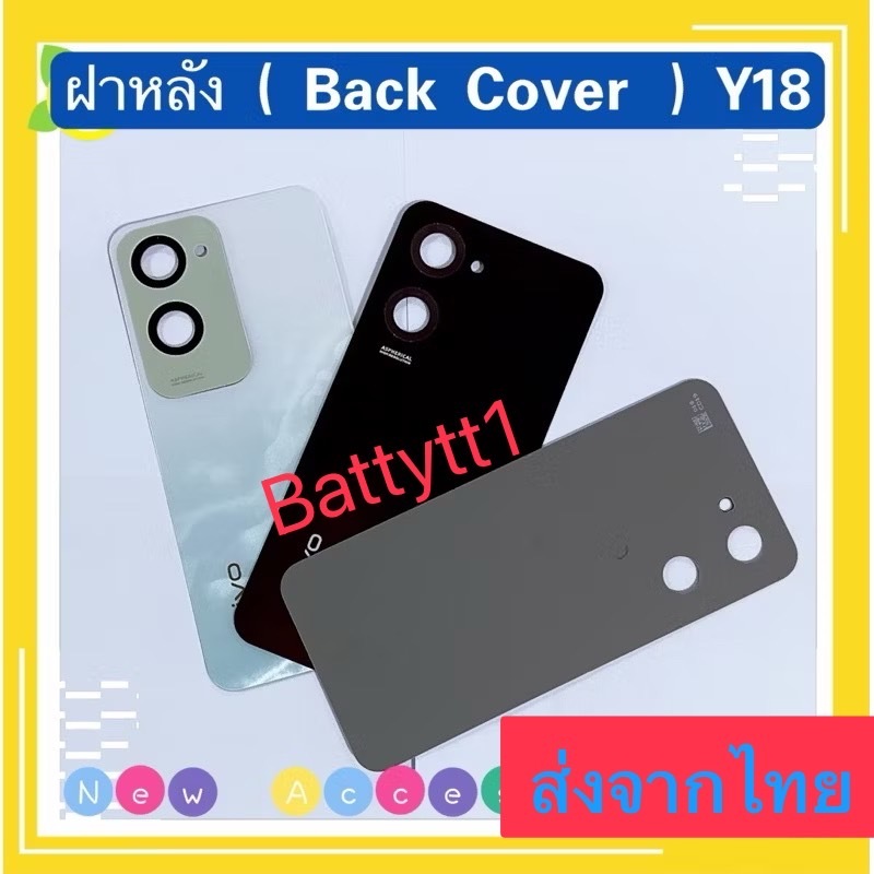 ฝาหลัง Black Cover Vivo Y18 ส่งจากไทย
