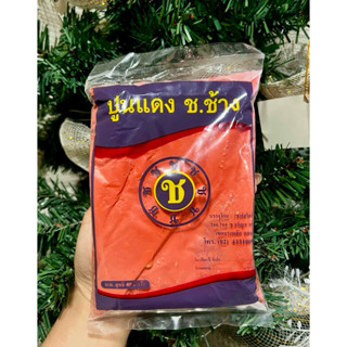 ปูนเเดง ช เนื้อครีม สีแดง