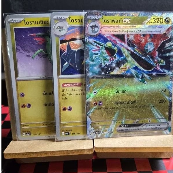 [การ์ดโปเกมอน เทศกาลเทรัสตัลex] ชุด โดราพัลท์ EX + โดรอนจิ + โดราเมชิยะ (ระดับ RR)