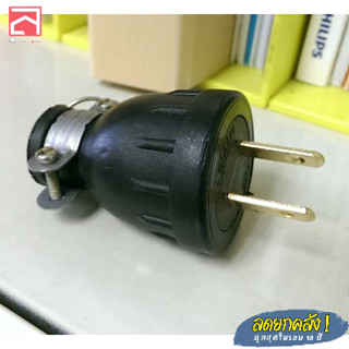 SOKAWA ปลั๊กยางกลม ตัวผู้ ขาแบน รุ่น A-012 สีดำ