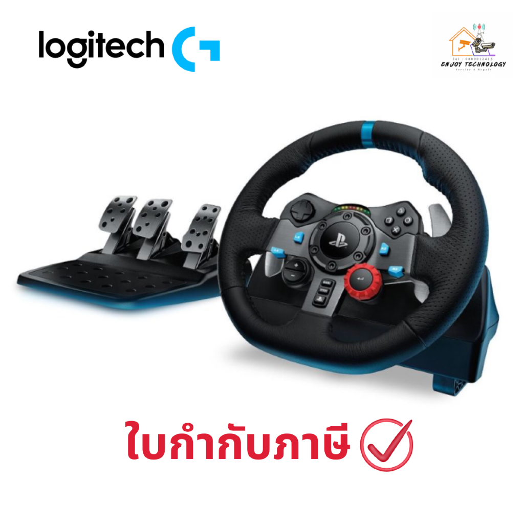 พวงมาลัยและคันเหยียบ Logitech G29 Driving Force ประกันศูนย์