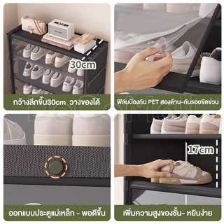 NEW[ประตูแม่เหล็ก] ตู้รองเท้า ชั้นวางรองเท้า กล่องรองเท้า กันฝุ่น 3/5/7/9ชั้น แข็งแรง ทนทาน วัสดุ PET