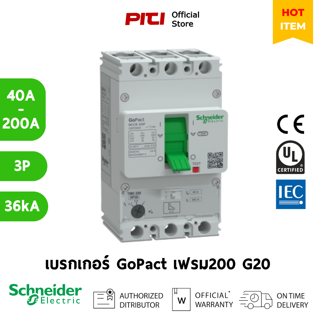 Schneider Circuit breaker MCCB G20F3A AF200, 3 poles, 36kA at 415VAC, (40A - 200A) GoPact