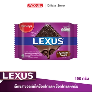[3 แพ็ค] เล็คซัสแซนด์วิช ซอล์ทเท็ดช สอดไส้ครีม 190 กรัม (เลือกรสได้)