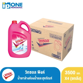 [ยกลัง] วิกซอล น้ำยาล้างห้องน้ำและสุขภัณฑ์ 3500 มล. แพ็ค 4 ชิ้น