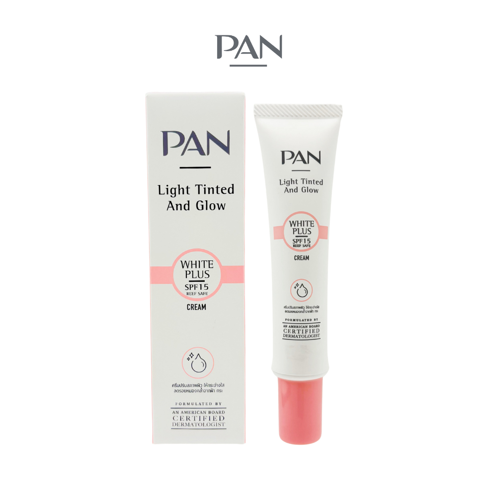 PAN WHITE PLUS SPF 15 ครีมบำรุงผิวหน้าให้กระจ่างใส ลดเลือนจุดด่างดำ ความหมองคล้ำ ฝ้า กระ ขนาด 20 g.