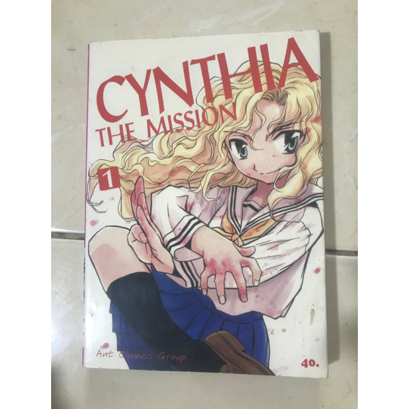 CYNTHAI THE MISSION  เล่ม1