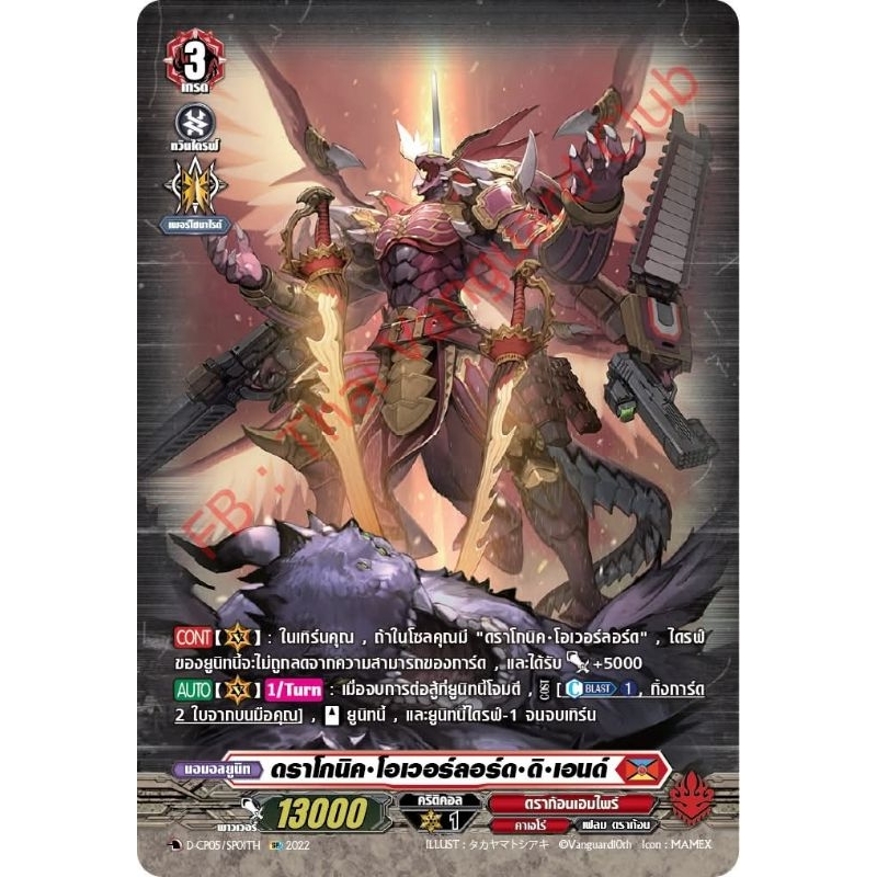 D-CP05ใบแยกSPมี45แบบและPRในกล่องมีแต่ใบสวยๆทั้งหมดเลยรอบนี้สินค้าจัดจำหน่าย7พ​.ค.นี้