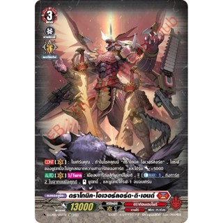 D-CP05ใบแยกSPมี45แบบและPRในกล่องมีแต่ใบสวยๆทั้งหมดเลยรอบนี้ส…