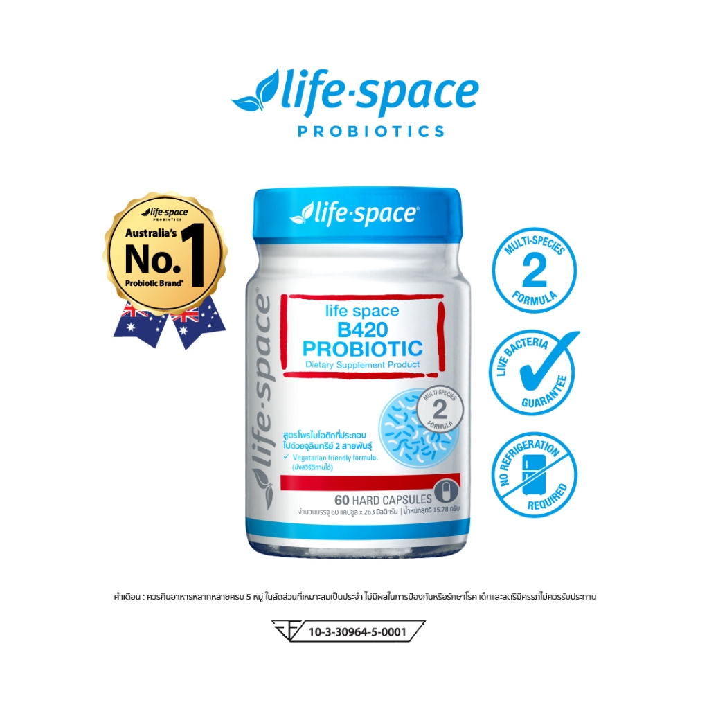 Life Space Shape B420™ Probiotic 60/40 Caps ไลฟ์สเปซ โพรไบโอติกส์ จำนวน 60/40 แคปซูล