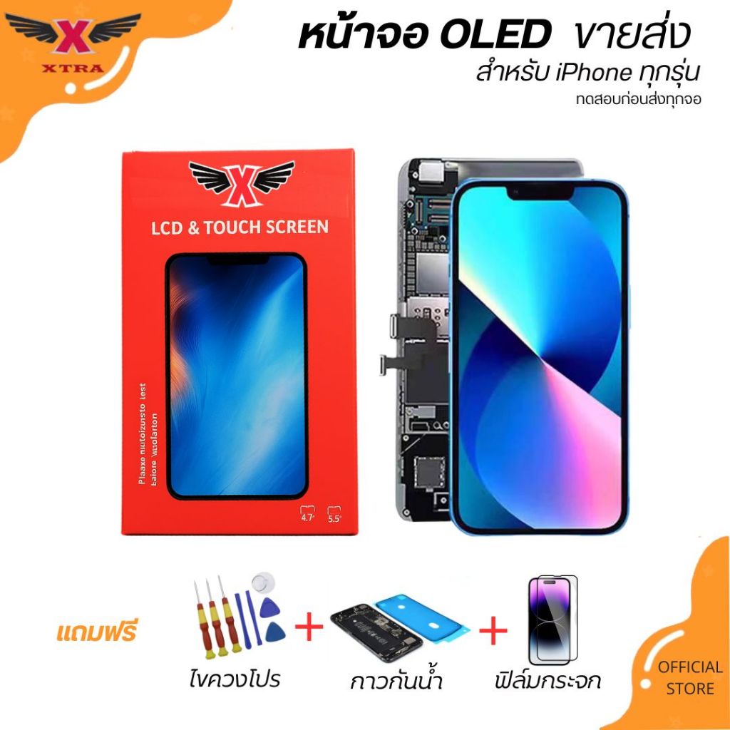 XTRA หน้าจอ OLED X//XR/XS/XSMax/11/11Pro/11Promax/12/12Pro/12Promax Display จอ+ทัช อะไหล่มือถือ อะไหล่