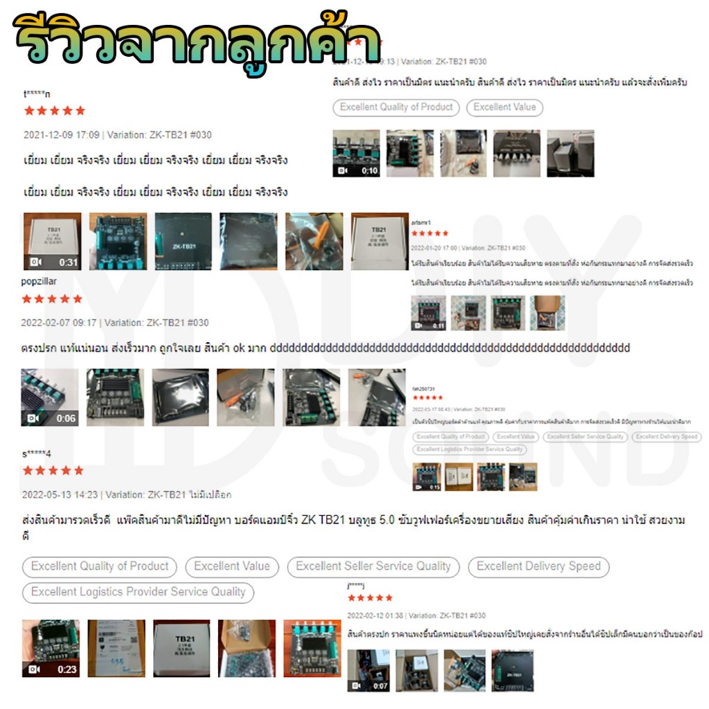 รูปภาพ 9