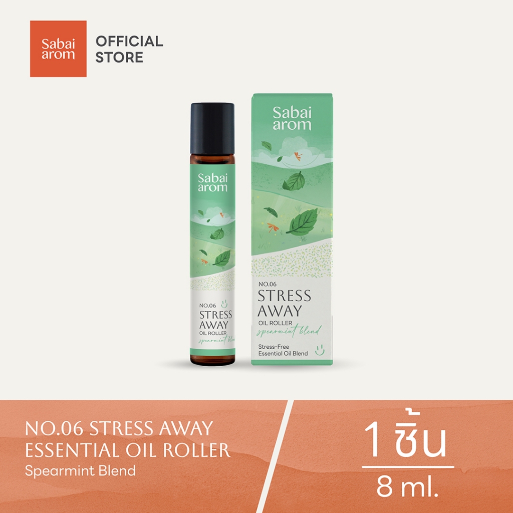 Sabaiarom NO.6 Stress Away ลูกกลิ้งน้ำมันหอมระเหย Essential Oil Roller 8ml.น้ำมันอโรม่า คลายเครียด กลิ่นตะไคร้ มิ้นท์