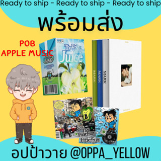 (พร้อมส่ง) อัลบั้ม The Firstfruit - MARK มาร์ค POB Apple Mus…