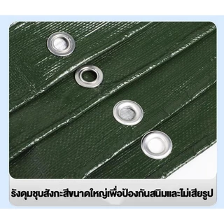 ผ้าใบกันแดดกันฝน (มีตาไก่) ผ้าใบบังแดด PE ผ้าใบ 2x2 2x3 2x4 4x5 4x6 6x8 10x12 ผ้าใบกันฝน ผ้าคลุมรถ