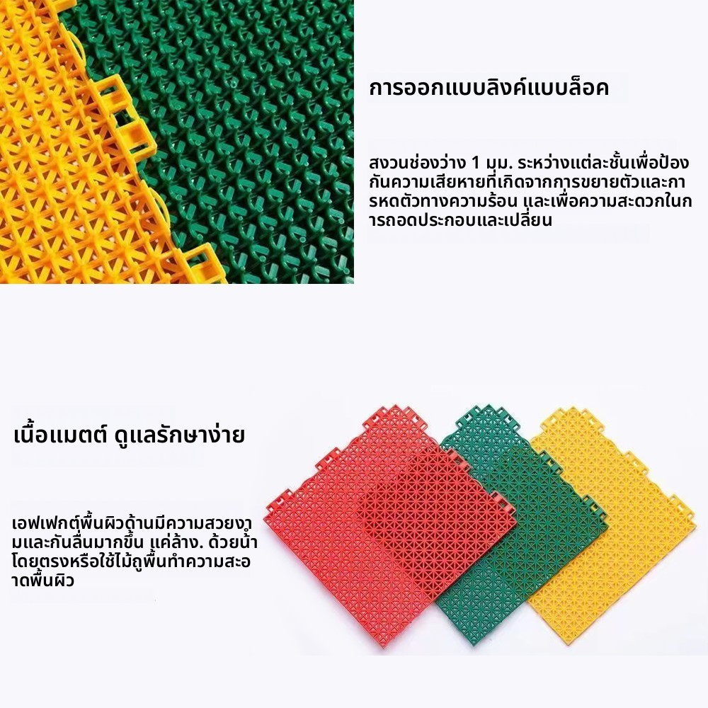 🧩แผ่นรองกันลื่น🧩แผ่นกันลื่น ระบายน้ำได้เร็วไม่สะสมน้ำ DIY กันน้ำกันลื่น แผ่นกันลื่นในห้องน้ำ ในห้องครัว 5 สี ขนาด25X25CM - รูปที่ 3