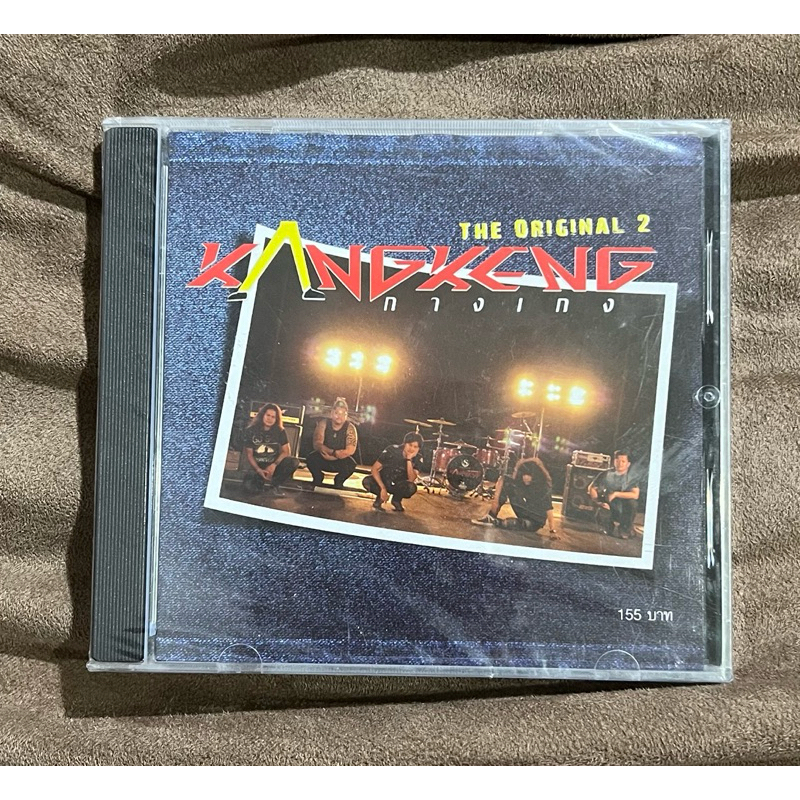 แผ่นซีดี  CD เพลงไทย The Original 2 - วงกางเกง (ใหม่/ซีล) [แผ่นลิขสิทธิ์ รถไฟดนตรี]