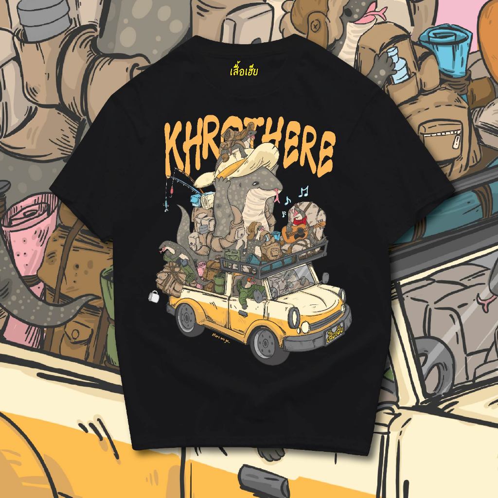 (พร้อมส่งเสื้อเฮีย) เสื้อ VER.ENG โคตรเฮีย ผ้าCotton 100% มีสองสี ทั้งทรงปกติและ OVERSIZE