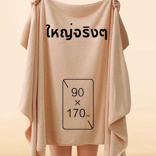 Moobibi ผ้าเช็ดตัว เนื้อผ้าหนาอย่างดี ผ้าcotton100% มี 3 สี ไซส์จัมโบ้ 90*170cm หนานุ่ม ขนไม่หลุด เช็ดแล้วไม่ติดตัว