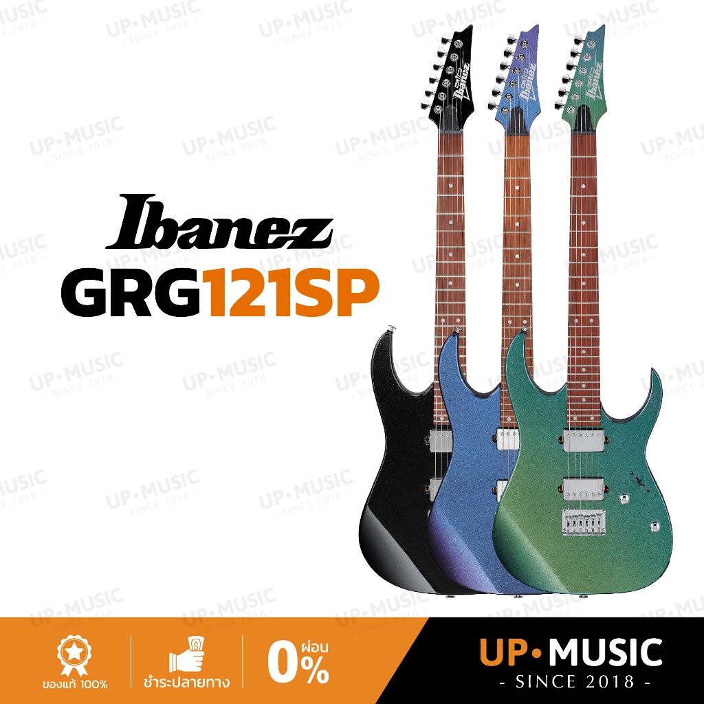 กีตาร์ไฟฟ้า Ibanez GRG121SP