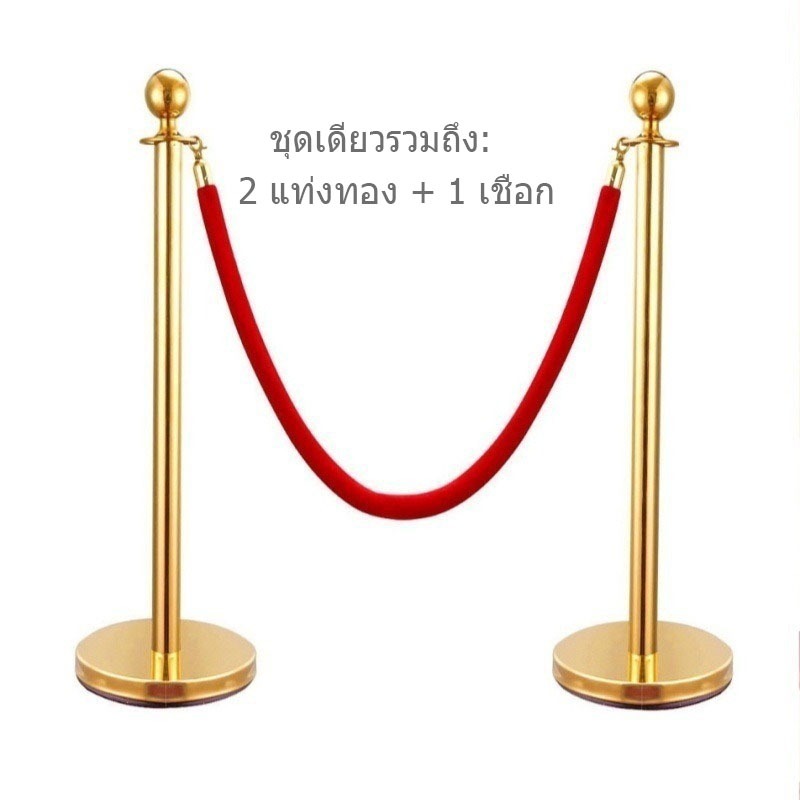 เสากั้นบริเขต เสากั้นทางเดิน เสาคิว เสากั้นคิว เสาสแตนเลส สายคล้องกำมะหยี่ สีแดง เสาเงิน เสาทอง